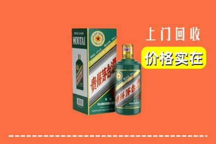 昌都回收纪念茅台酒